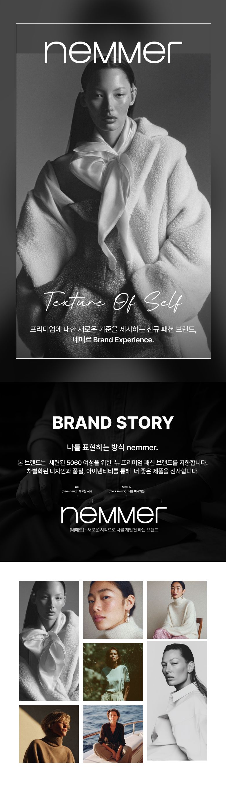 [그레이/아이보리] 25FW 루미에르 캐시미어울 블랜디드 니트 